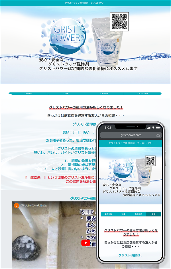 スタンダードサイト