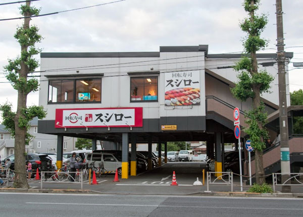 スシロー 東府中店