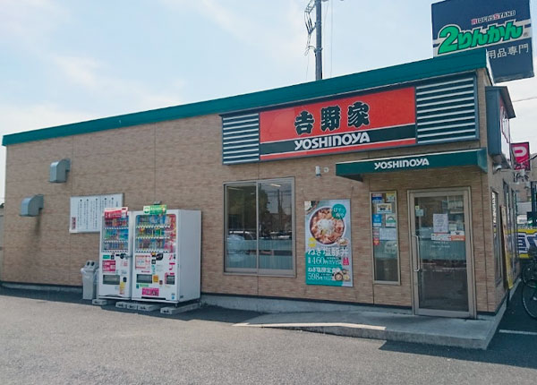 吉野家 甲州街道府中白糸台店