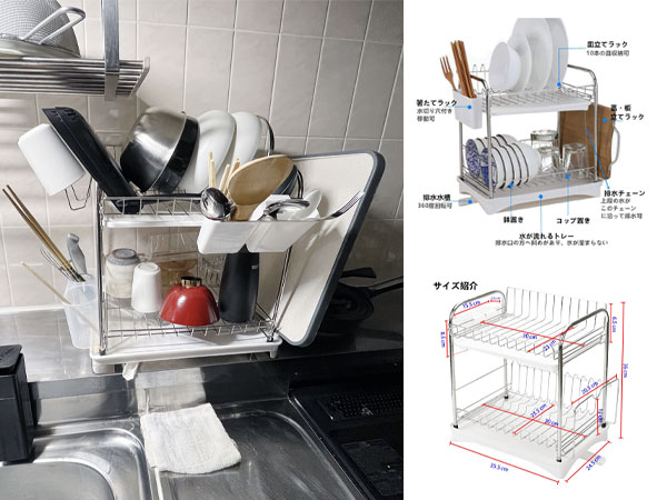 食器 水切りかご 2段式水切りラック