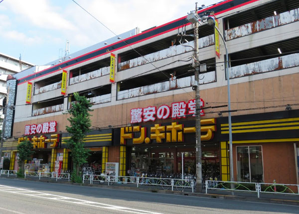 ドン・キホーテ 府中店