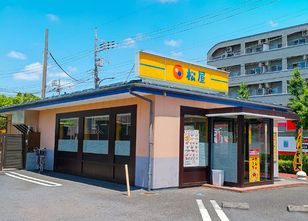 松屋 稲城矢野口店