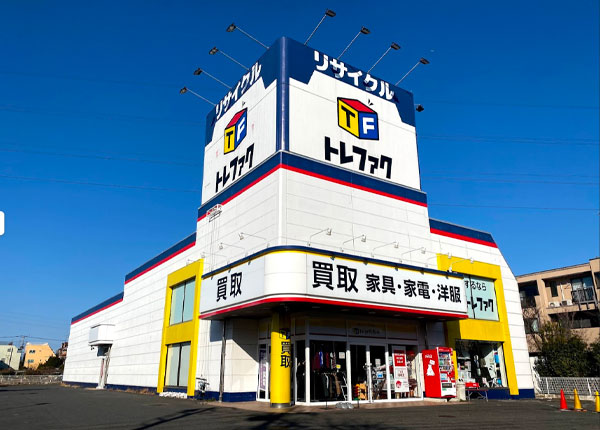 トレジャーファクトリー 府中店