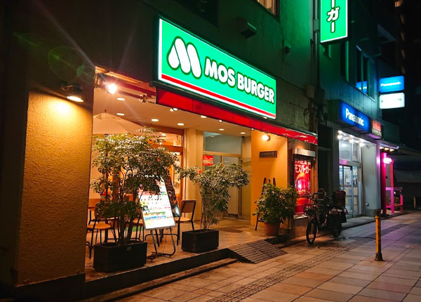 モスバーガー東府中店